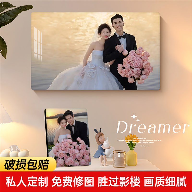 相框摆台照片定制作做成金属相册洗相片打印冲印婚纱照挂墙高级感图片