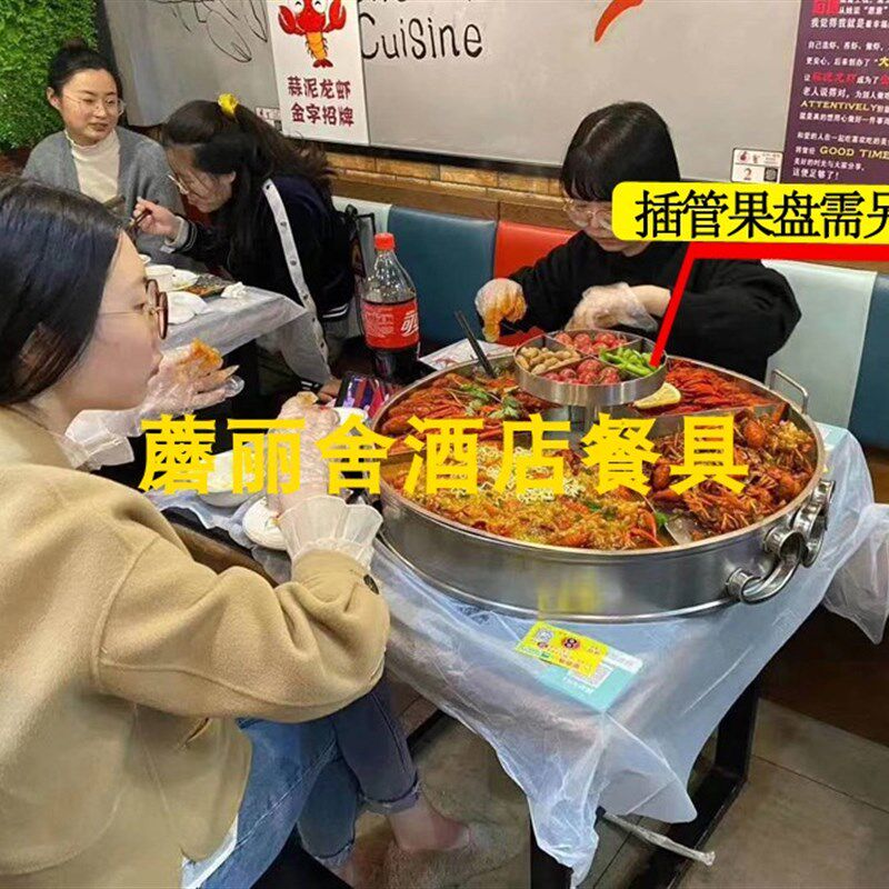 网红龙虾大咖盘海鲜小拼盘宴定制圆形创意拼盘加热款商用专用盘子