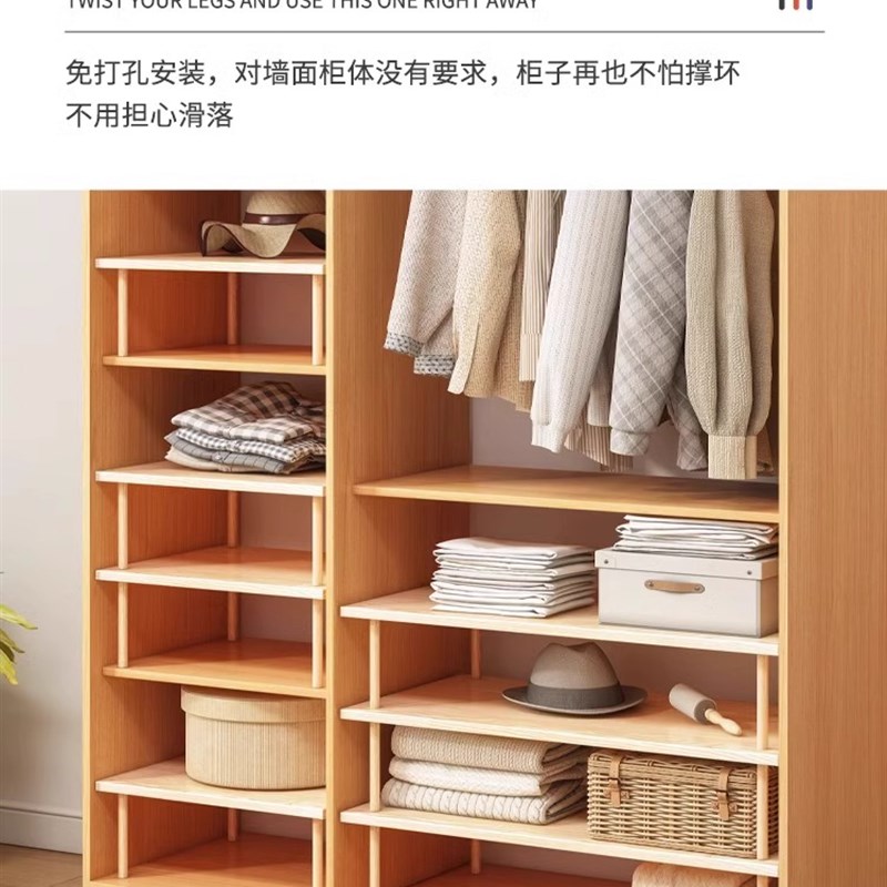 衣柜分层隔板柜子分层架置物架柜内木板架子橱柜收纳架神器隔层板