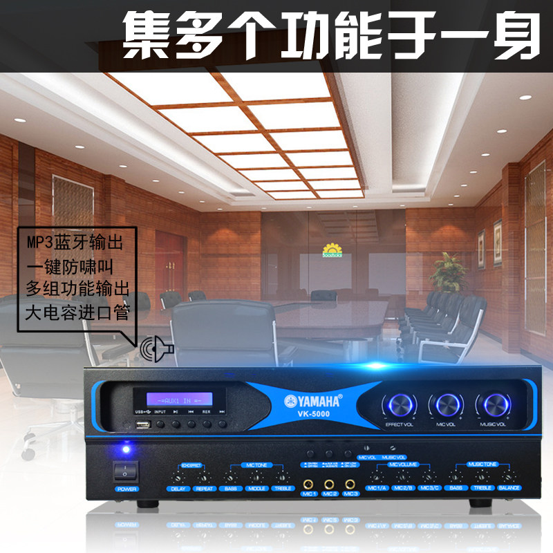 格林AK-350专业KTV卡包功放机会议家庭用舞蹈室防啸叫大功率功放
