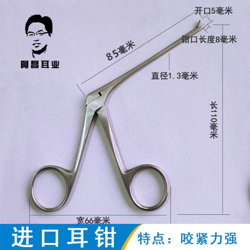 中耳钳头部发光充电耳道夹耳可视专业采耳配套工具掏挖耳勺神器