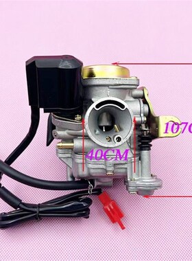 踏板车化油器光阳GY6-50助力车48豪迈50-60 70CC小帅哥木兰50