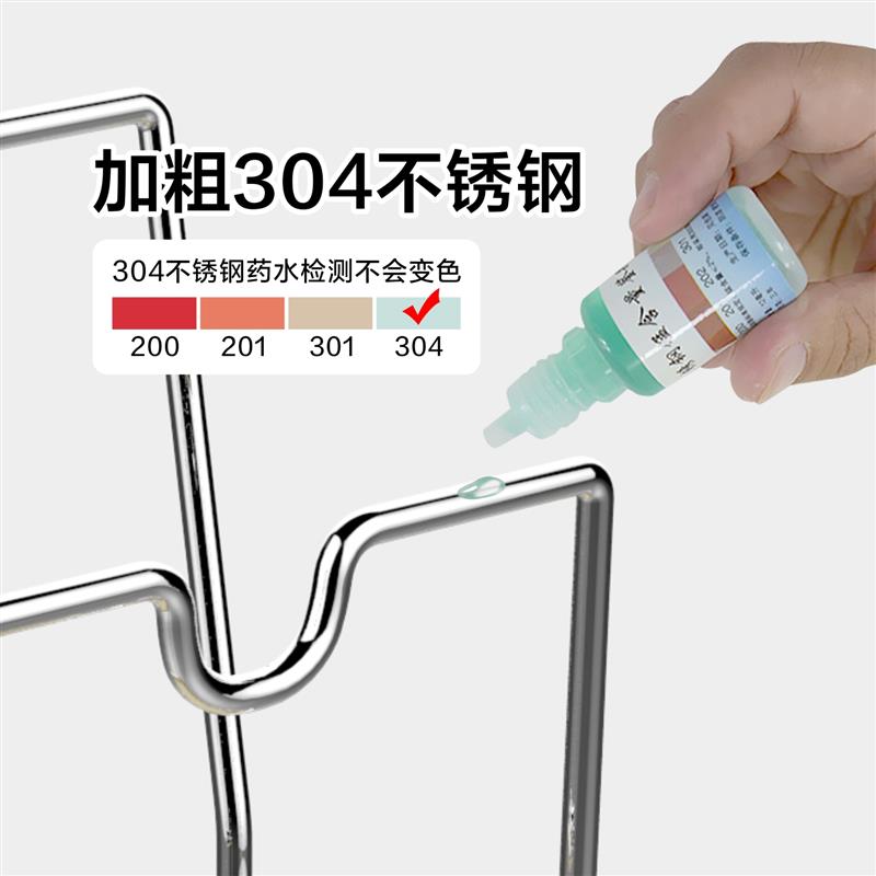 304不锈钢大号锅盖架台面坐式置物架通用2026新款菜板锅盖放置器图片