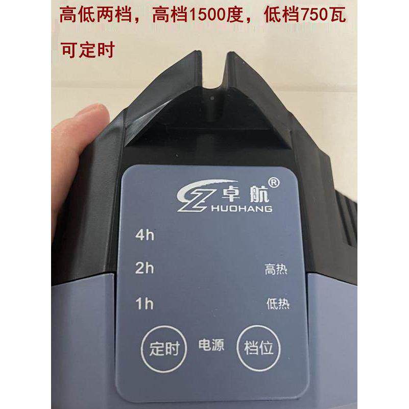 全自动桌餐麻将机专速用智能暖风暖风机取热暖器烤火炉家用电暖智