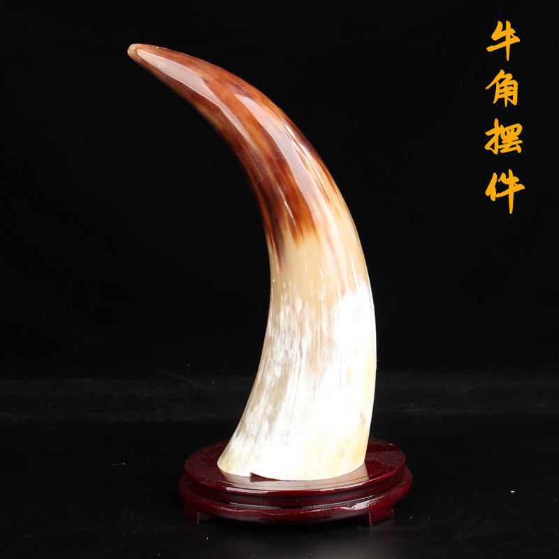 天然牦牛角摆件招财家居酒柜装饰品客厅电视柜玄关办公室开业礼品