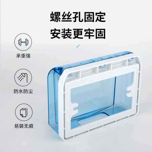 118型二位三位插座防水罩盖浴室中号大号开关防水盒小号防溅盒