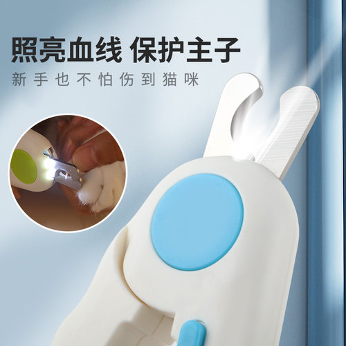 猫咪指甲剪宠物专用指甲刀新手照血线宠物用品泰迪狗狗指甲剪锉刀