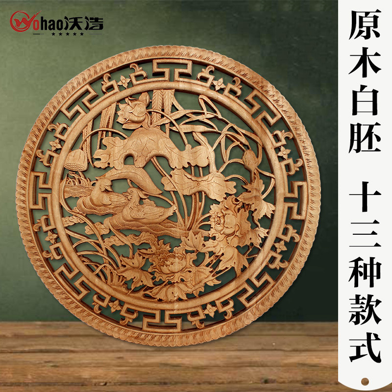 东阳香樟木雕圆形挂件客厅玄关壁挂中式家居仿古工艺饰品挂屏40cm