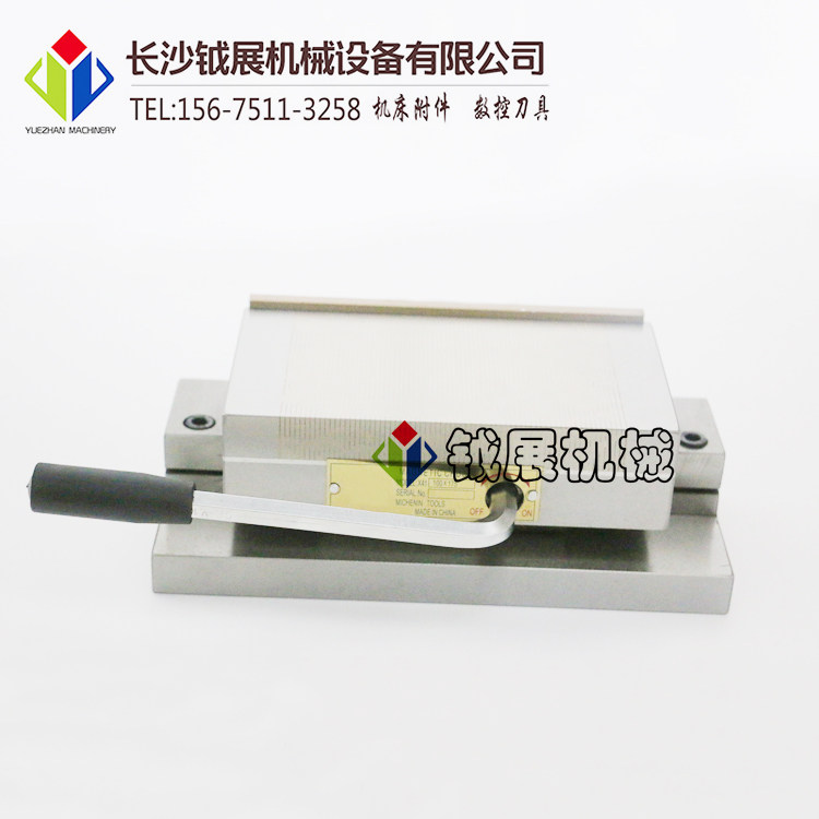 一体磁盘 一体正弦磁盘 单倾永磁吸盘 角度倾斜磁盘100*175