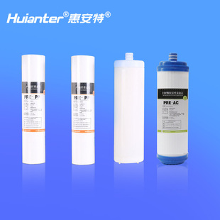 惠安特净水器Hat-009型滤芯