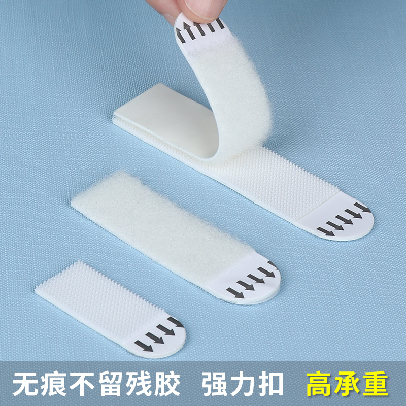 无痕魔力扣挂钩照片墙免打孔粘钩墙钉强力粘胶钉相框婚纱照挂画贴