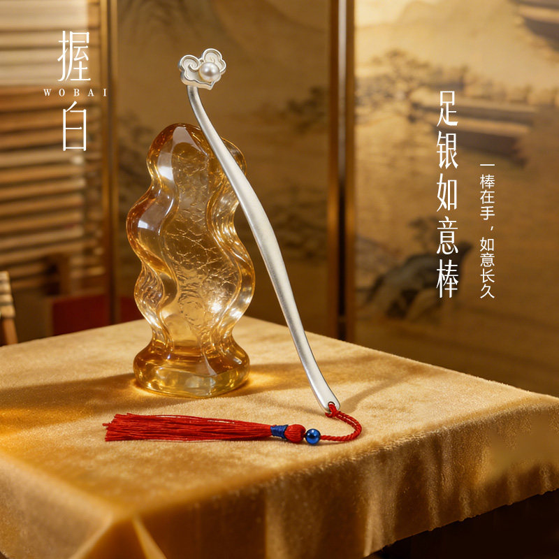 握白足银9999如意摆件20g50g实心纯银投资收藏银条银块生日礼物