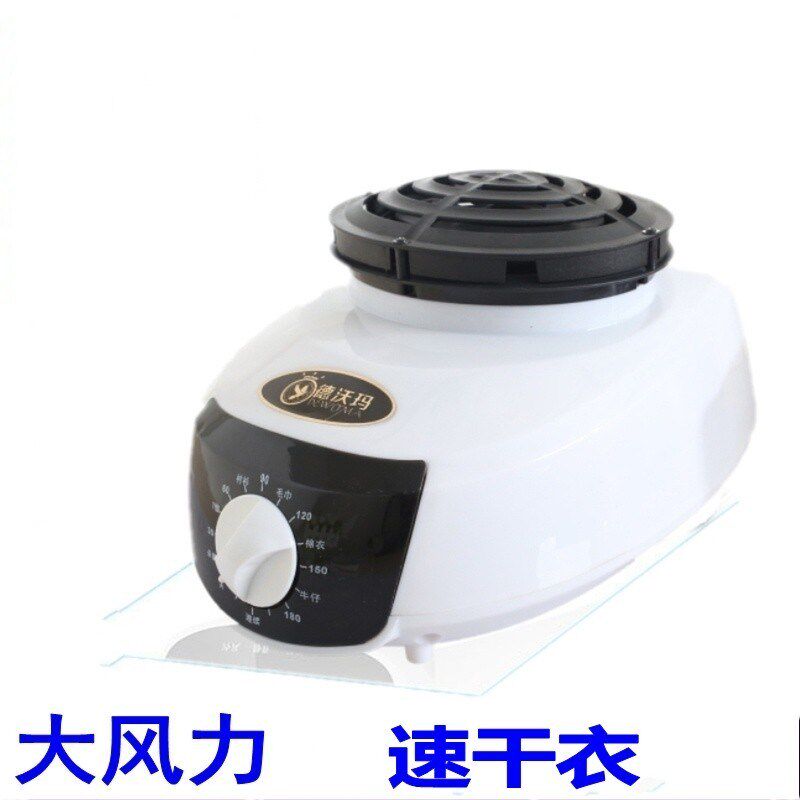 干衣机主机头大功率家用烘干机主机头配件烘衣器暖风通用静音速干