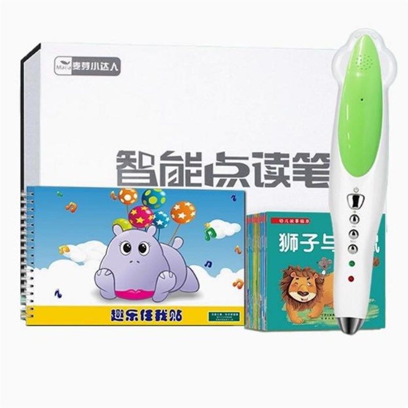 小达人英语智能点读笔32G点读机故事早教学习机儿童发声raz点读
