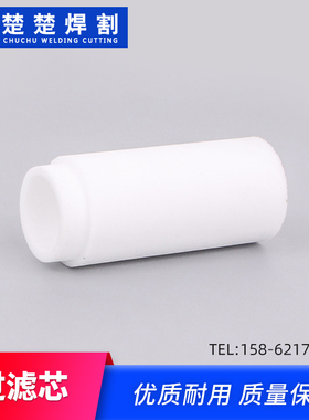 数控等离子切割机易损配件冷却液体水路滤芯027664过滤器外壳滤芯