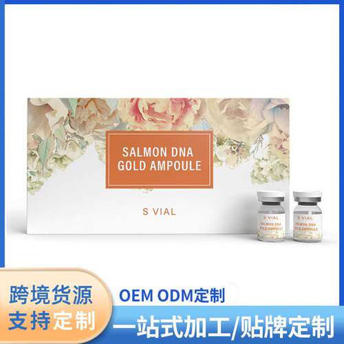 SALMON DNA GOLD AMPOULE三文鱼DNA黄金安瓶精华液嫩肤提亮