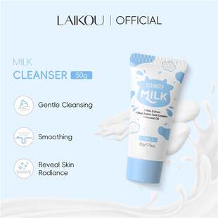 New Milk Facial Cleanser 50g 新品牛奶洗面奶 50g 补水保湿清洁
