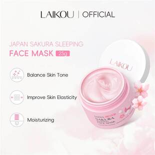 Overnight Facial Mask 25g 夜间修护面膜滋润护肤单品