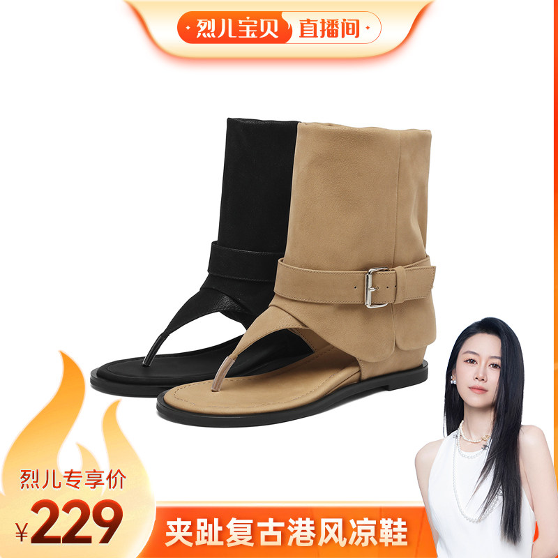 【烈儿宝贝直播间】达芙妮夹趾复古港风胶粘凉靴一字带百搭平底