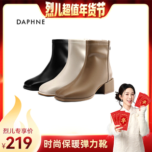 【烈儿超值年货节】达芙妮方头靴女高帮小皮鞋粗跟英伦风高级短靴