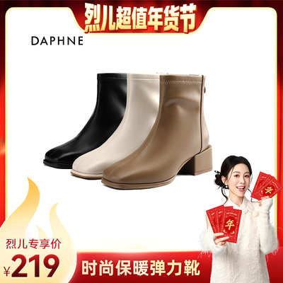 【烈儿超值年货节】达芙妮方头靴女高帮小皮鞋粗跟英伦风高级短靴