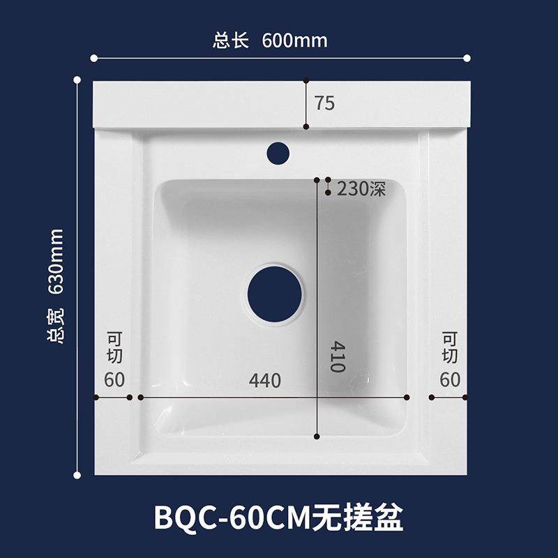 阳台一体人造石英石单盆洗衣槽切角洗手池洗衣柜水槽带搓无搓,家装主材,台上盆,淘宝优惠券,粉丝福利购,淘宝优惠卷