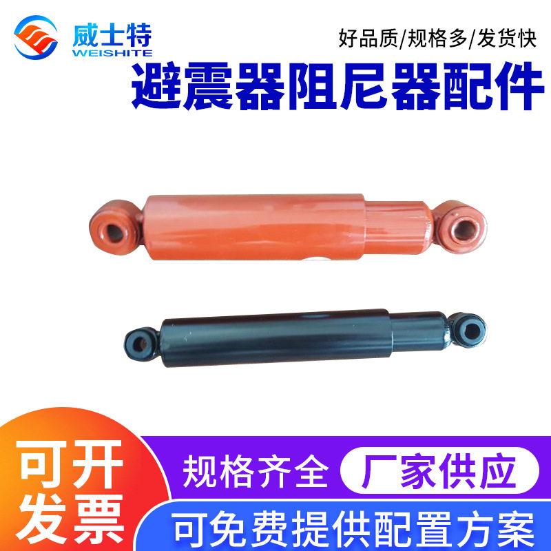 避震器阻尼器配件工业全自动洗脱两用阻尼震器配件洗脱机配件