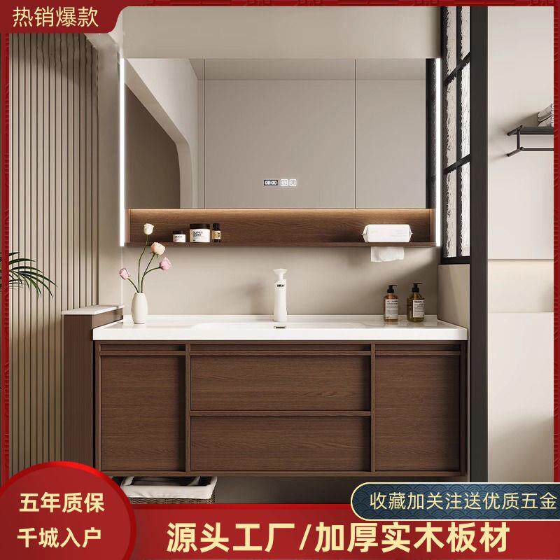 胡桃木色中古风浴室柜扫地机器人陶瓷一体卫生间骨骼洗手脸盆组合