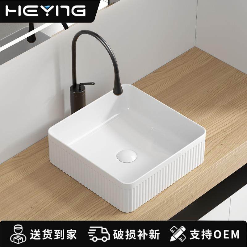 台上盆极简艺术陶瓷一体盆阳台浴室柜洗手台酒店工程洗手盆,家装主材,台上盆,淘宝优惠券,粉丝福利购,淘宝优惠卷