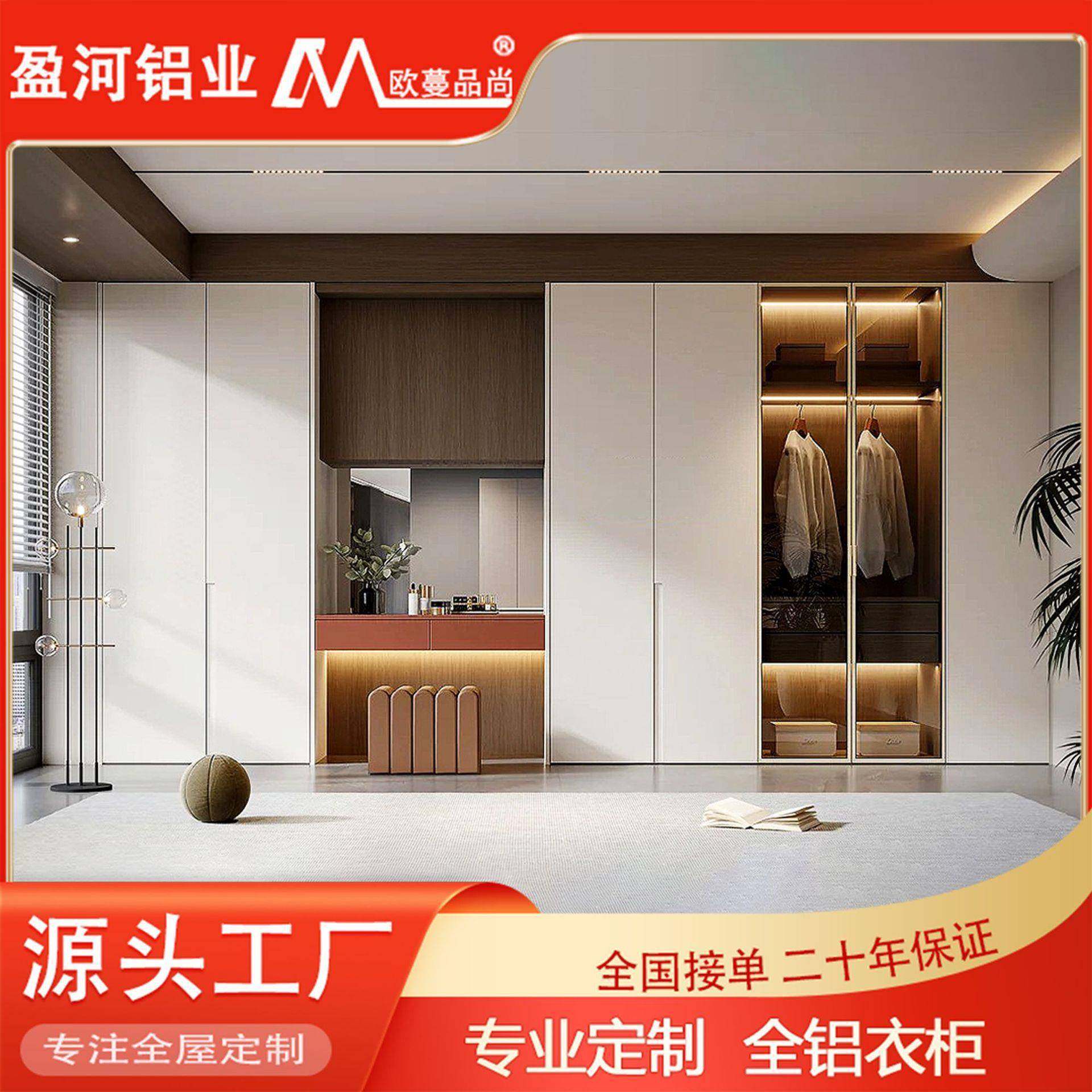 铝合金衣柜整体定制现代轻奢家装金属衣帽间一体化妆台连体衣橱柜,住宅家具,独立衣柜,淘宝优惠券,粉丝福利购,淘宝优惠卷