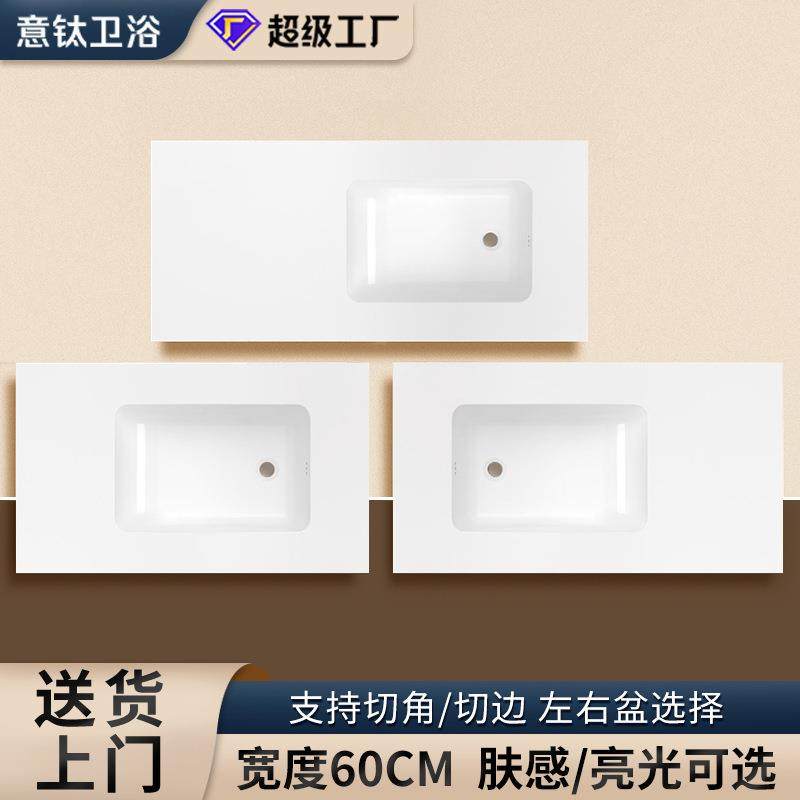 60CM宽浴室柜台上盆陶瓷一体盆亮光肤感阳台柜洗手盆单盆可切割
