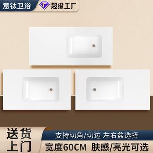 60CM宽浴室柜台上盆陶瓷一体盆亮光肤感阳台柜洗手盆单盆可切割