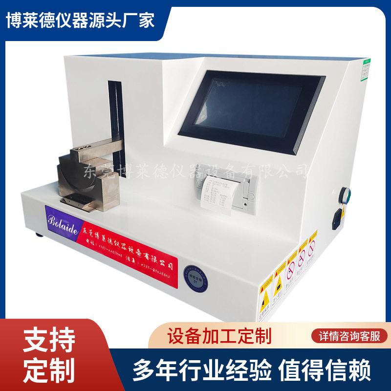 穿刺器穿刺性能测试仪穿刺器插拔刺穿性测试机