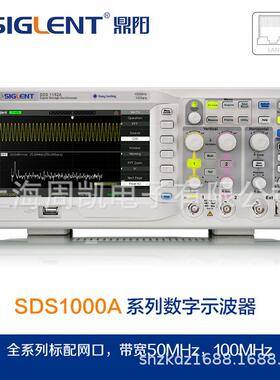 SIGLENT/鼎阳SDS1052ASDS1102A50MHz100MHz2通道荧光示波器