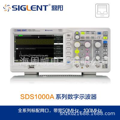 SIGLENT/鼎阳SDS1052ASDS1102A50MHz100MHz2通道荧光示波器