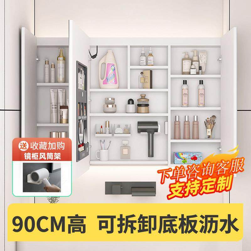 跨境白色烤漆不锈钢浴室镜柜挂墙式镜子柜无底板通顶设计智能镜柜,基础建材,其它,淘宝优惠券,粉丝福利购,淘宝优惠卷