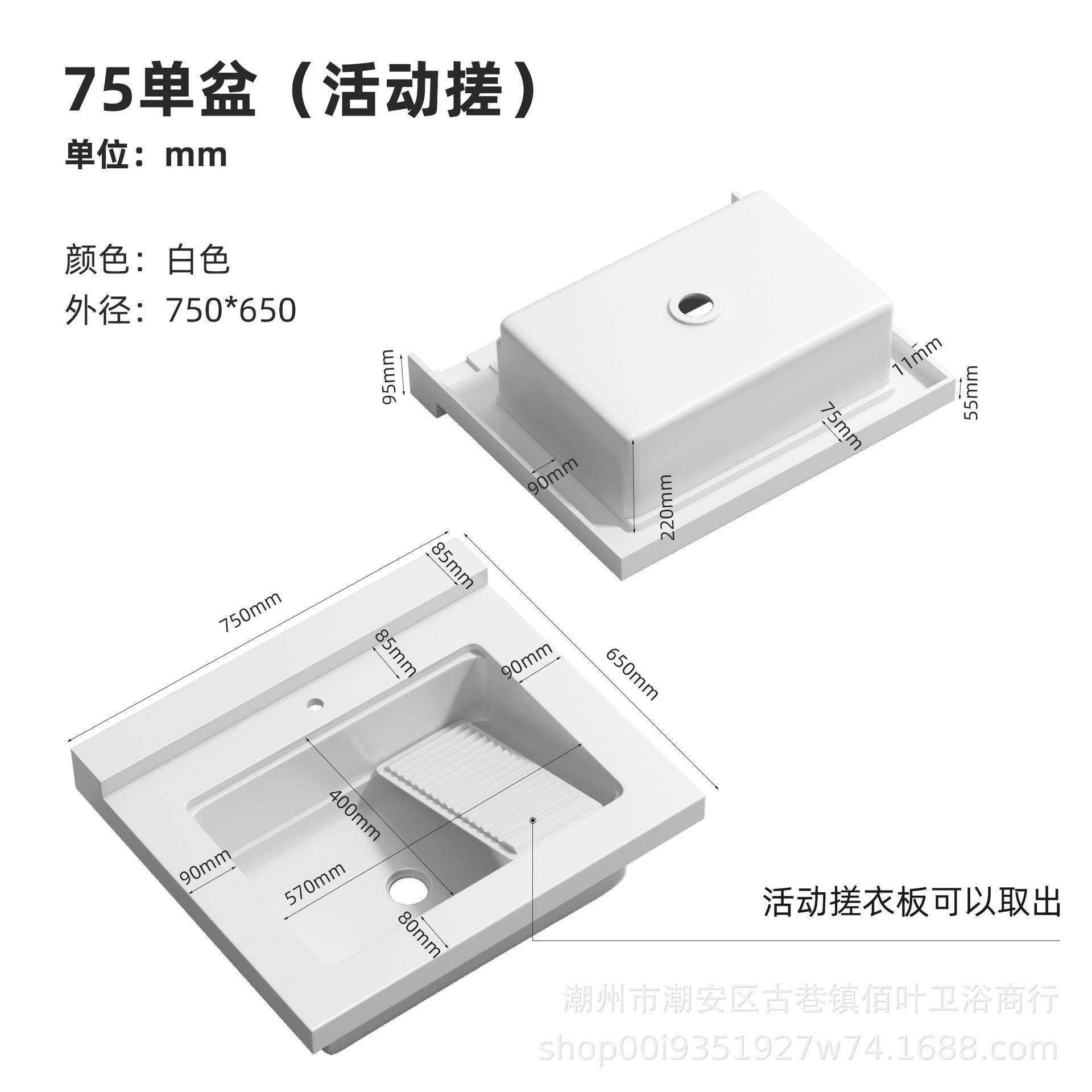 小盆活动搓阳台单柜体洗衣槽尺寸石英石洗衣盆活动搓衣板,家装主材,台上盆,淘宝优惠券,粉丝福利购,淘宝优惠卷