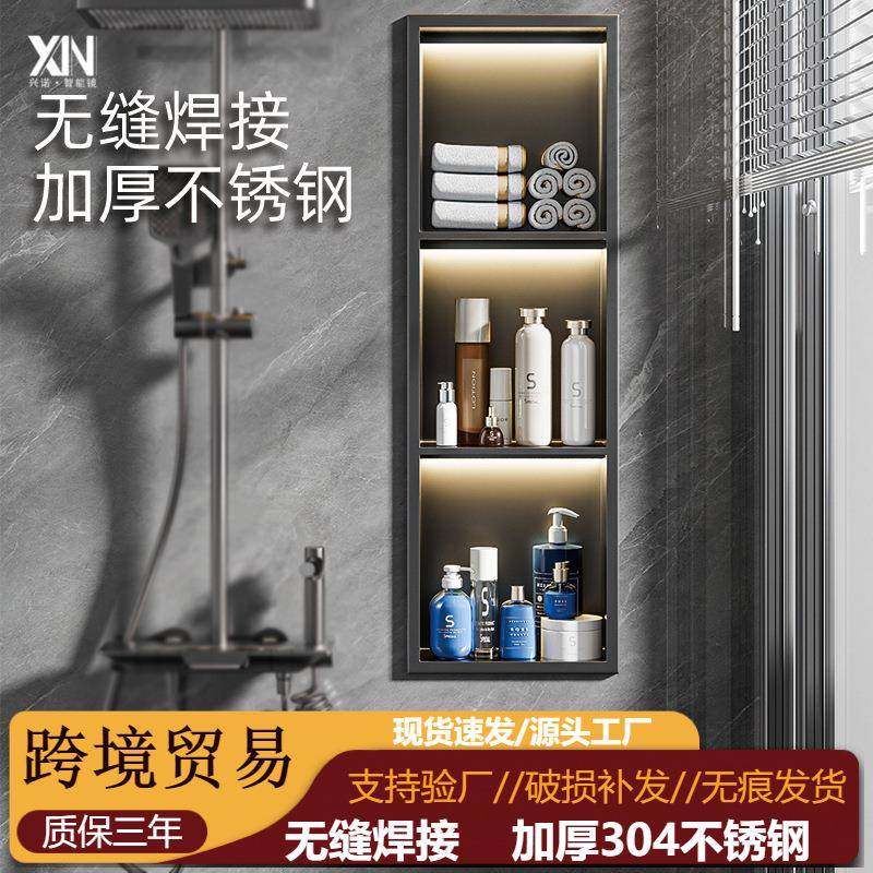 304不锈钢壁龛柜卫生间嵌入式浴室壁龛隔板金属品厕所用品置物架,家装主材,壁龛,淘宝优惠券,粉丝福利购,淘宝优惠卷