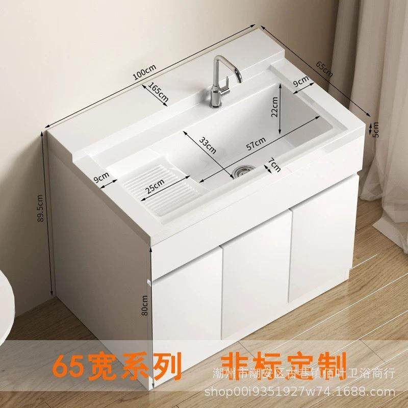 阳台洗衣柜石英石洗衣盆带搓板小户型浴室柜洗手盆洗衣槽切角,家装主材,台上盆,淘宝优惠券,粉丝福利购,淘宝优惠卷