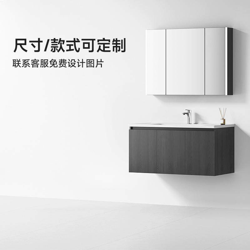 黑色实木浴室柜现代简约陶瓷一体盆卫生间洗手洗脸盆柜木纹洗漱台