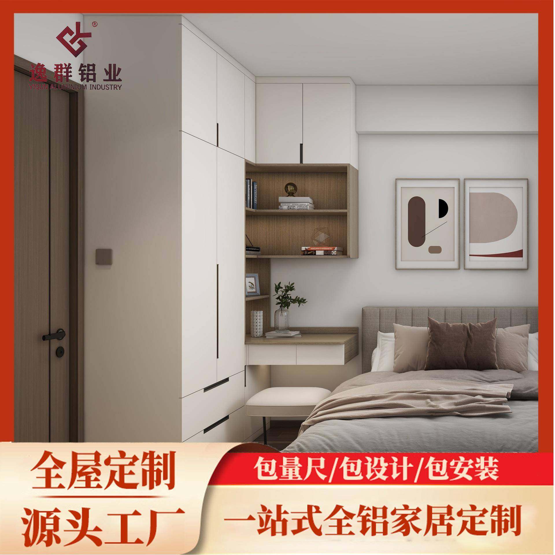 全屋定制蜂窝铝合金衣柜防潮耐用现代简约家用卧室整体组装一体柜,全屋定制,卧室门,淘宝优惠券,粉丝福利购,淘宝优惠卷