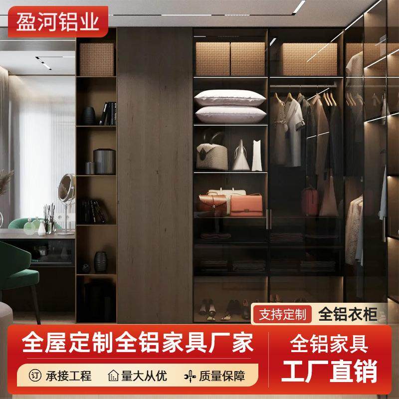 新款现代简约家用一门到顶玻璃门组合收纳储物铝合金衣柜定制工厂,住宅家具,独立衣柜,淘宝优惠券,粉丝福利购,淘宝优惠卷