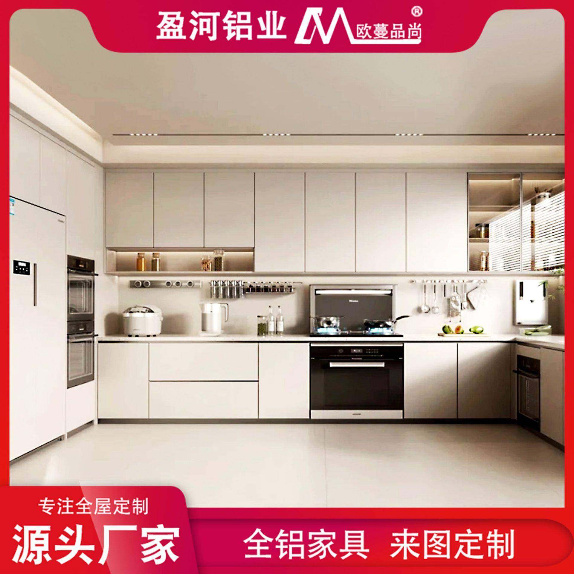 厨房家装铝合金橱柜灶台一体纳米石台面碗柜现代简约整体地柜厂家,住宅家具,吊柜/壁柜,淘宝优惠券,粉丝福利购,淘宝优惠卷