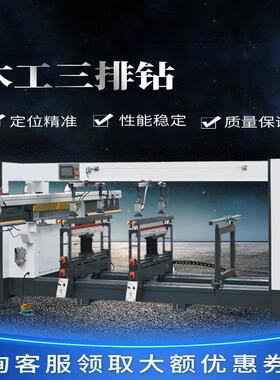 MZ3A木工三排钻，板式家具基础配置木工排钻，简单经济适用款