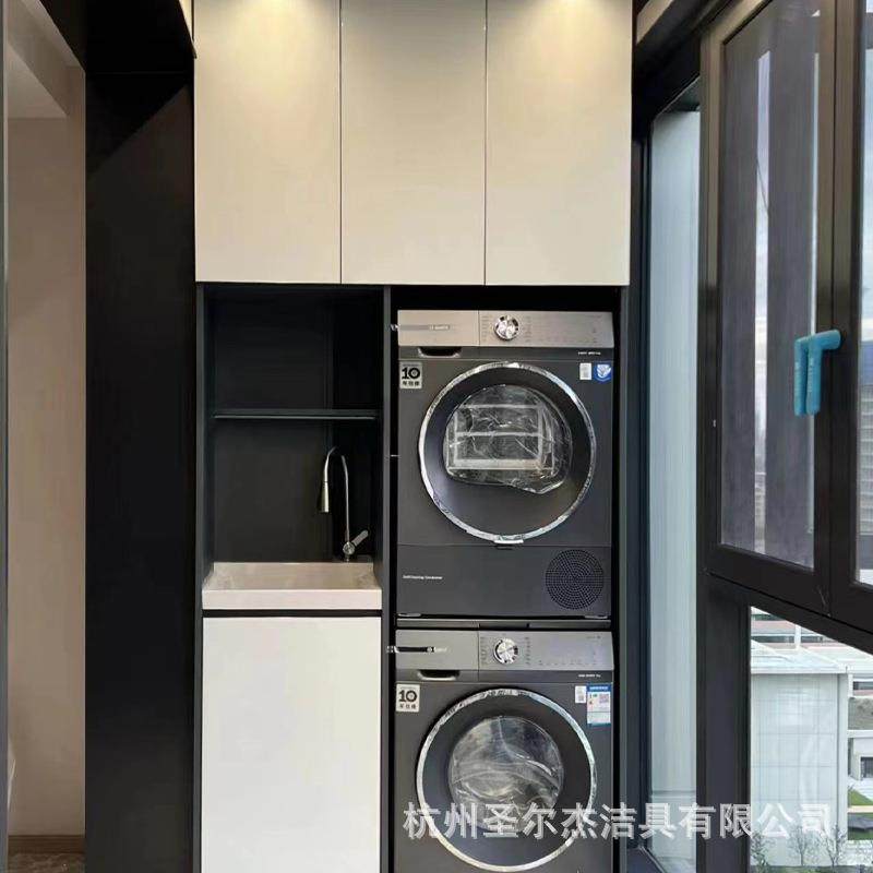 双机叠放柜一体盆洗衣机烘干机组合柜蜂窝铝阳台柜洗衣机柜