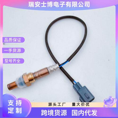 oxygensensor234-9021适用于丰田凯美瑞Sienna雷克萨斯Avalon