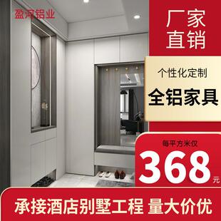 2022新款全铝家居欧式衣橱一门到顶衣帽间铝合金入户餐边柜鞋柜