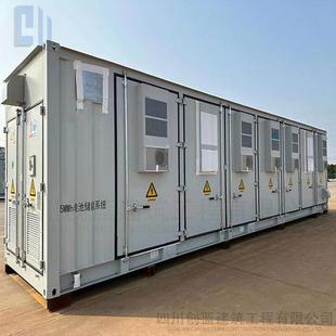 四川厂家制做集装箱式房屋户外发电色彩模块化储能模块化设计