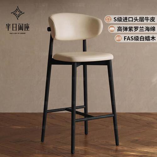 北欧实木高脚吧台椅岛台凳子坐高55cm60cm设计师酒吧前台收银椅子