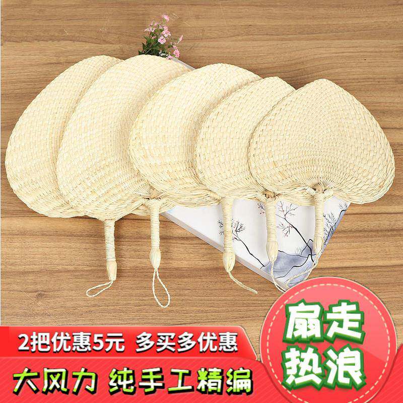 蒲扇夏季纯手工老人式中国风覆古草编手摇驱蚊扇棕榈叶芯纳凉扇子